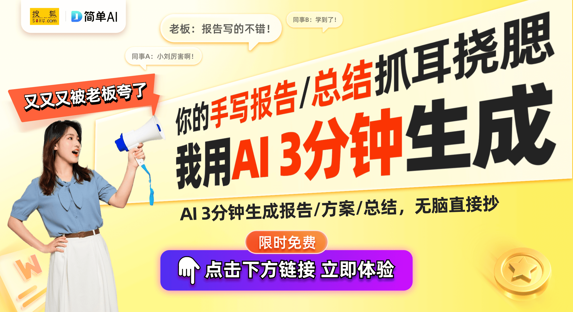 ：提升家居美感与便利性的高端选择PG电子麻将胡了星优创意垃圾桶