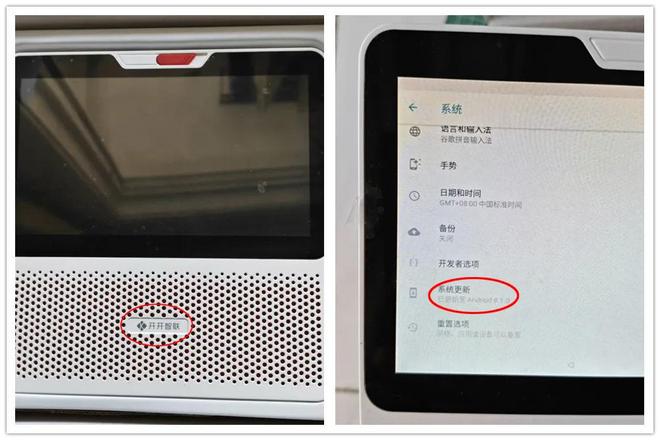 能音箱内置低音炮与电池还有4G网络版PG电子麻将胡了2试玩60元的7寸智(图2)