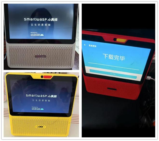 能音箱内置低音炮与电池还有4G网络版PG电子麻将胡了2试玩60元的7寸智(图7)