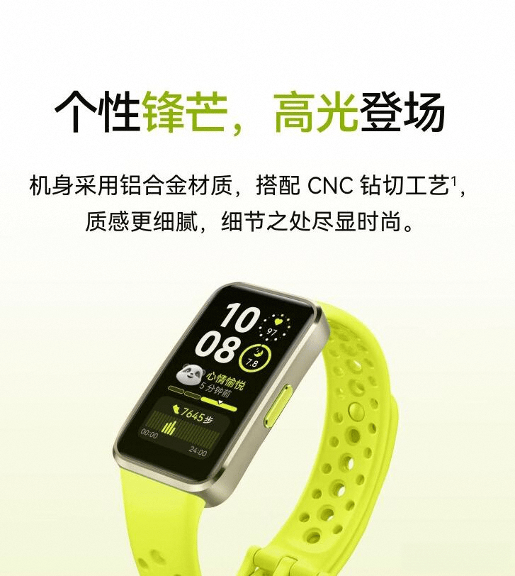 华为智能手环的全面对比与推荐麻将胡了app小米智能手环与(图2)