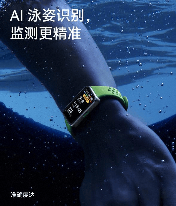 华为智能手环的全面对比与推荐麻将胡了app小米智能手环与(图8)