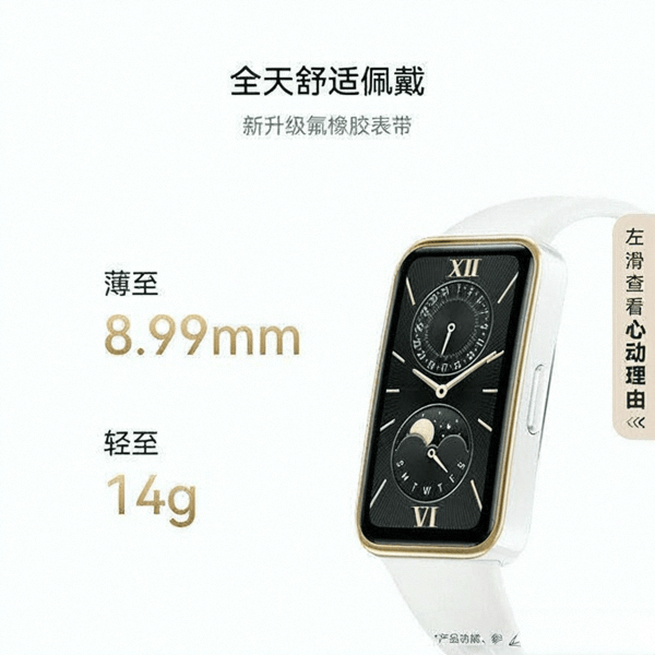 华为智能手环的全面对比与推荐麻将胡了app小米智能手环与(图10)