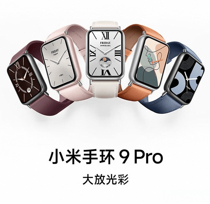 华为智能手环的全面对比与推荐麻将胡了app小米智能手环与(图12)