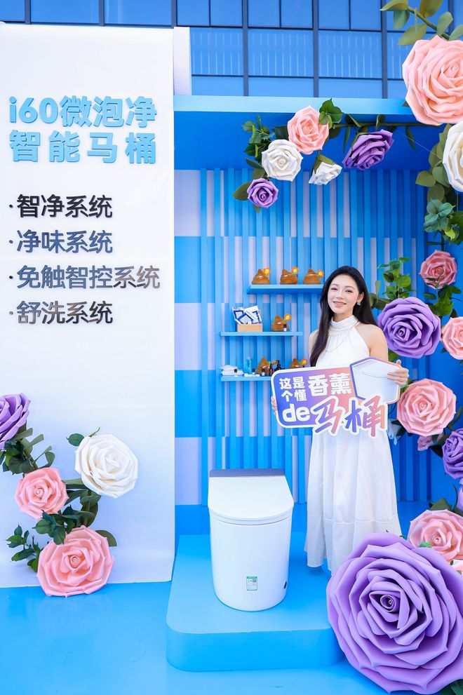 +销量“双第一”定义智能马桶新标杆？PG电子游戏麻将胡了九牧凭何集齐品牌(图3)