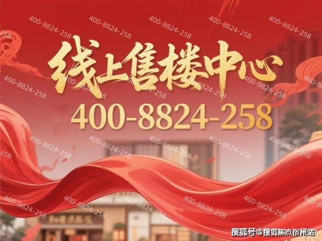 5销售中心 (售楼处)- 楼盘欢迎您 价格  户型地址环境配套交房时间电话麻将胡了2游戏入口上海深嘉上府售楼处│深嘉上府 (营销中心)  - 202(图2)