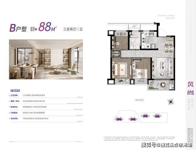 5销售中心 (售楼处)- 楼盘欢迎您 价格  户型地址环境配套交房时间电话麻将胡了2游戏入口上海深嘉上府售楼处│深嘉上府 (营销中心)  - 202(图1)