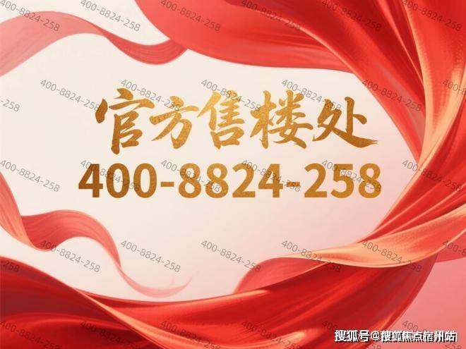 5销售中心 (售楼处)- 楼盘欢迎您 价格  户型地址环境配套交房时间电话麻将胡了2游戏入口上海深嘉上府售楼处│深嘉上府 (营销中心)  - 202(图5)